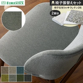 しっかりとした織り組織のスナッギングに強いファブリック