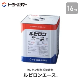 【激安】優れた初期粘着力と耐水性を兼ね備えた接着剤