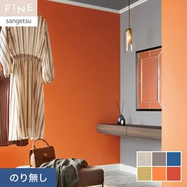 プレーンで使いやすいベージュの石目調です