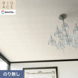 シンコールの住宅向け壁紙シリーズ「BIGACE」。施工方法が選べるのり無しタイプ