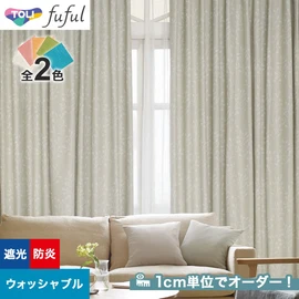 カーテン