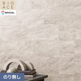 シンコールの住宅向け壁紙シリーズ「BIGACE」。施工方法が選べるのり無しタイプ