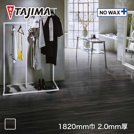 石目柄の高意匠マルチシート。高い耐摩耗性やノーワックスメンテナンス対応のため、幅広いシーンでお使いいただけます