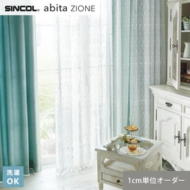 シンコールの住宅向けカーテン「abita ZIONE」シリーズのシアーカーテン。ネットで簡単自動お見積り！