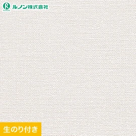 ルノン「マークII」RM-888。防火種別1-4対応。安心の不燃壁紙。RESTAオリジナル生のり付きスリット壁紙
