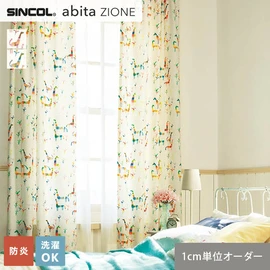 シンコールの住宅向けカーテン「abita ZIONE」シリーズのドレープカーテン。ネットで簡単自動お見積り！