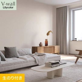 戸建、マンション、新築、リフォームなど住まいの様々なニーズに対応するリリカラのビニル壁紙「V-wall」。DIYにおすすめののり付きタイプ
