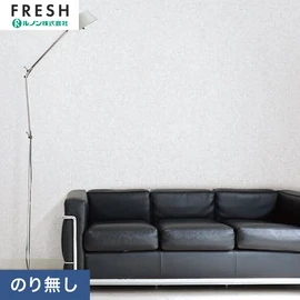 大型施設から一般住宅にまで使える機能性壁紙を充実させたルノン「フレッシュ」シリーズ。プロも使いやすいのり無しタイプ