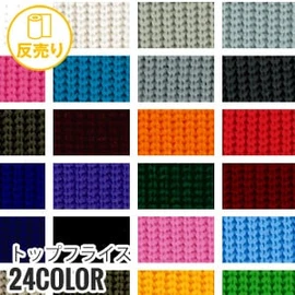 ＜BK-966＞ブライトキング＜NEW-333＞しんさんだんに合ったカラー展開。パーツ利用可