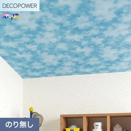 色柄や機能性壁紙が充実した、東リ「DECOPOWER」シリーズ 施工方法が自分で選べるのり無しタイプ