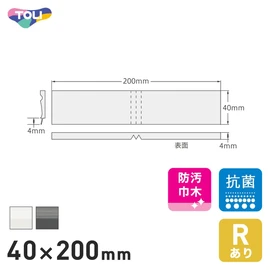 高さ4cm。陰影柄のスタイル巾木とつなげて入っている角に施工することができる入隅材です