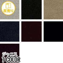 ポリエステルと綿の混紡糸使用で、吸湿性と防しわ性に優れています