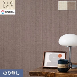 シンコールの住宅向け壁紙シリーズ「BIGACE」。施工方法が選べるのり無しタイプ