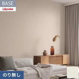 機能性とデザイン性が高く施工性にも優れたリリカラの壁紙「BASE」。用途に合わせた機能性壁紙が快適な生活をサポート。施工方法が選べるのり無しタイプ