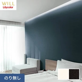 ホテル、商業施設、医療・福祉施設、オフィスや店舗など全てのコントラクト物件に向けたリリカラの不燃ビニル壁紙シリーズ「WILL」ののり無し壁紙