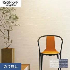 横櫛引きの凹凸をエンボス&プリントを同調させて表現。奥行きある表情が特徴の壁紙です
