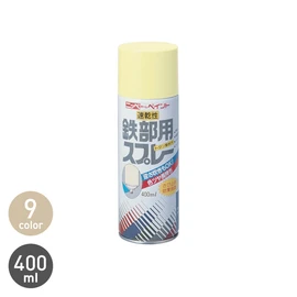 特殊アクリル樹脂と特に厳選された顔料を使用、抜群の耐久性で、長期間色あせません。特殊ノズルを採用、逆さ吹きもできます