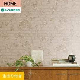 ルノンの心地よく住まうための住宅向け壁紙「HOME」シリーズ。DIYにオススメなのり付きタイプ