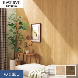 しっかりと厚みをもたせているので天井にもおすすめの木目柄です