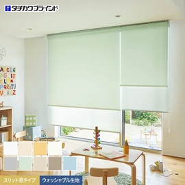 タチカワブラインド「ラルクシールド」の「マカロンラテ遮熱」スリット窓タイプ。遮熱しながら愛らしい雰囲気に。洗えるウォッシャブル仕様です