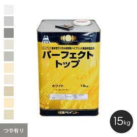 低汚染性・防カビ・防藻効果を発揮!仕上がり面がとっても綺麗!