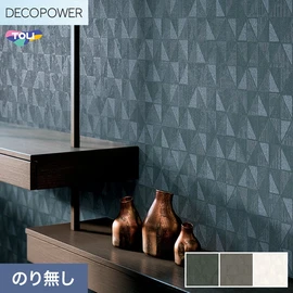 色柄や機能性壁紙が充実した、東リ「DECOPOWER」シリーズ 施工方法が自分で選べるのり無しタイプ
