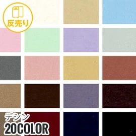 ポリエステル異型ブライトと強撚糸を使用した、ソフトなドレープ織物です