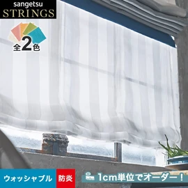 カーテン