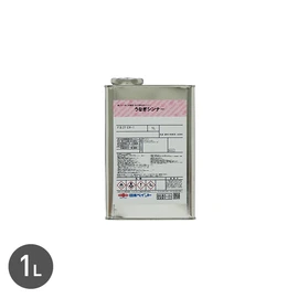 船底塗装を塗る前に油や塩分を取り除く役割があります。塗料粘度が高く、塗りにくい場合に少量入れて調節することができます