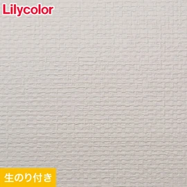 リリカラ「XB-151」。撥水トップコート・表面強化・抗菌・防かび機能を備えたXBクロス。モダンな空間作りに。施工簡単な生のり付きスリット壁紙