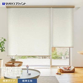 タチカワブラインド「ラルクシールド」の「テクスチャ」標準タイプ。ざっくり感のある風合いで幅広い空間にフィットします。日差しを採り込む標準生です