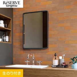 ブルックリンスタイルにぴったりのレンガ調壁紙です