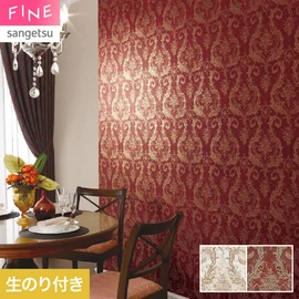 ゴールドで描かれたクラシックなパターンとそのベースにも装飾を加えた王道の商品