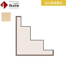 イクタ銘木ウォールラスティック専用の納まり部材です