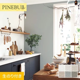 住宅・店舗・各種施設向けと幅広く使えるトキワの「パインブル」シリーズ。DIYにおすすめののり付きタイプ