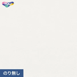 東リの量産クロス「VS」 施工方法が自分で選べるのり無しタイプ