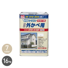 塩害・酸性雨に強く、耐汚染性に優れた水性シリコンアクリル系塗料。防藻・防かび剤配合で、屋外のコケや藻を防ぎ、紫外線から外壁を守ります