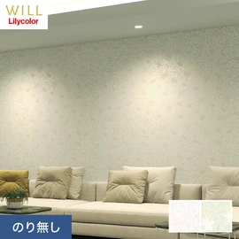 ホテル、商業施設、医療・福祉施設、オフィスや店舗など全てのコントラクト物件に向けたリリカラの不燃ビニル壁紙シリーズ「WILL」ののり無し壁紙