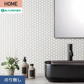 ルノンの心地よく住まうための住宅向け壁紙「HOME」シリーズ。プロも使いやすいのり無しタイプ