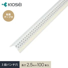 下地処理材・補修材