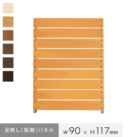 目隠しフェンスに最適!樹脂製で耐久性抜群!