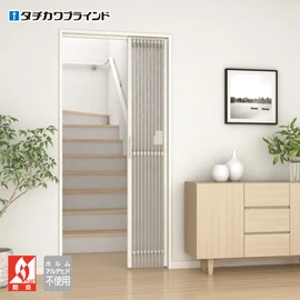 お部屋の間仕切りやスペース作りに最適。｢暮らし｣をコンセプトに心地よい素材感が特徴
