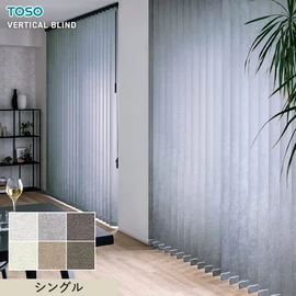 TOSOのバーチカルブラインド「デュアル」は、レース付き・シェイプ・カラーコンビなど選べるおしゃれな縦型ブラインド