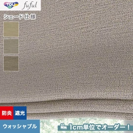 カーテン