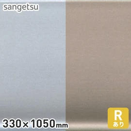 高さ6cm・防汚・Rあり。床と壁の境界をキレイに魅せる仕上げ材。掃除機や足の接触から壁面を保護する塩ビ製の巾木です