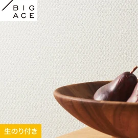 シンコールの住宅向け壁紙シリーズ「BIGACE」のDIYにおすすめののり付き壁紙
