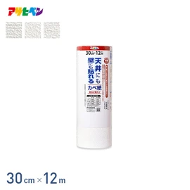 今貼ってある壁紙の上にそのまま貼れてラクチンなシール壁紙