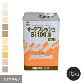 低臭で扱いやすい!高耐久性・低汚染性を発揮!