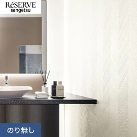 シャープにエッジを立たせたヘリンボーン。洗練されたモダンな雰囲気を醸し出します