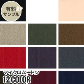マスク作りに最適なダブルガーゼ!通気性が良く、ふんわりやさしい肌触り、2重織のガーゼ素材です